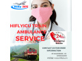 train-ambulance-service-in-vellore-by-hiflyicu-safest-ways-of-relocating-patient-small-0