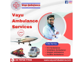 vayu-ambulance-services-in-ranchi-with-latest-medical-tools-small-0