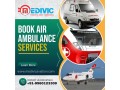 use-top-level-medivic-aviation-train-ambulance-in-raipur-with-high-tech-ventilator-features-small-0