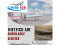 valuable-assistance-air-ambulance-service-in-siliguri-by-hiflyicu-small-0